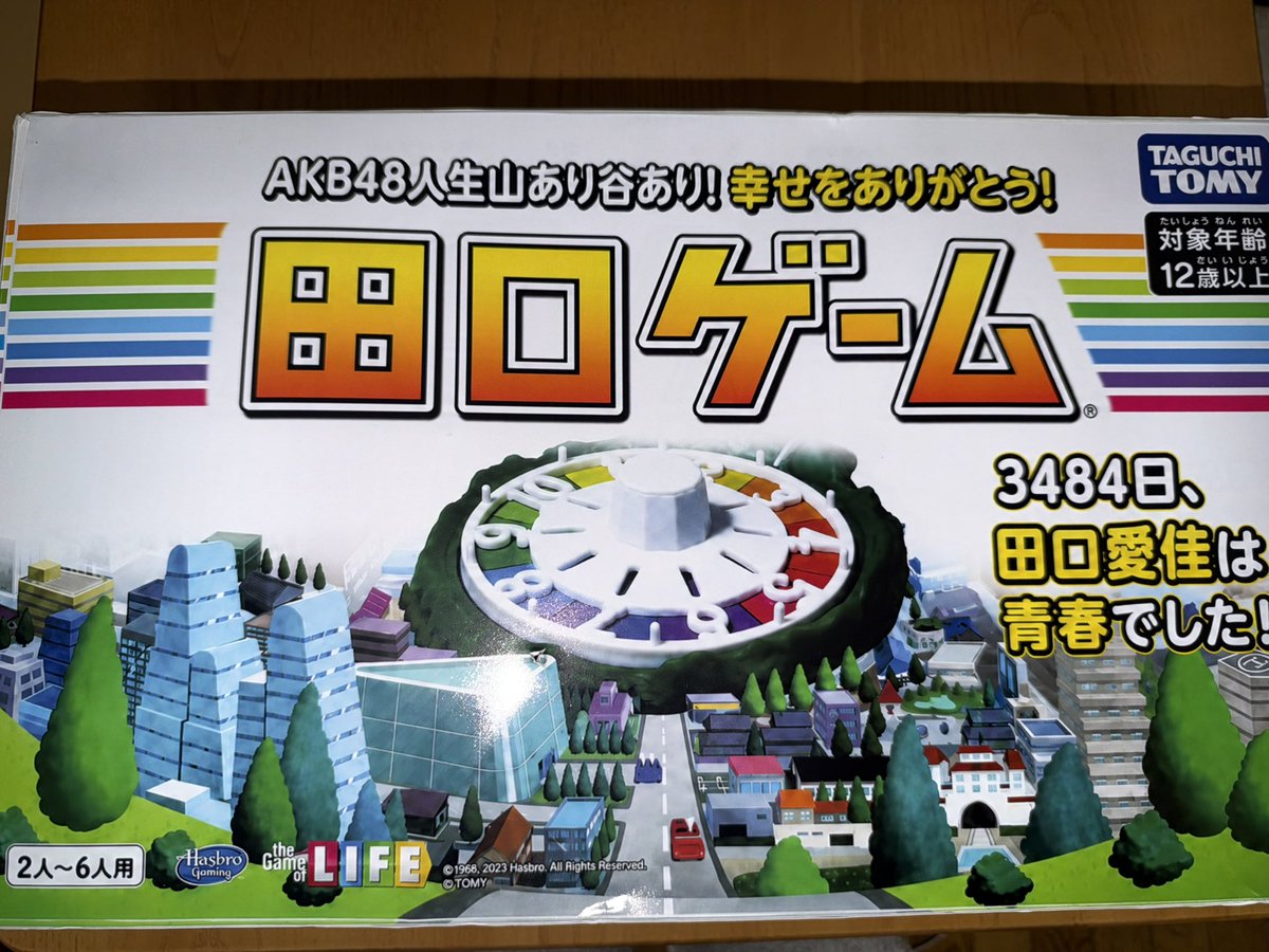 48manaka_16's tweet photo. 卒業後に劇場に届いてたプレゼント開封しました。
そしたら、凄いのが入ってまして

自分のファン、クセが強いんじゃってなりました（褒めてる）

田口ゲーム一緒にやってくれる人
募集します🎮 https://t.co/9x2vrYstBh
