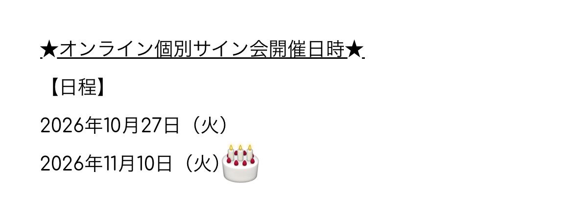 matope__kanpai's tweet photo. 誕生日何がなんでも取りますから
杏佳ちゃんにお祝いしてもらうんだから‼️ https://t.co/0g5WuGYGiX