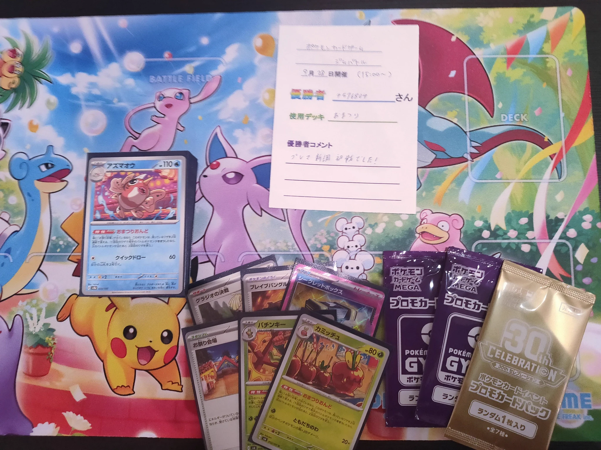 S CARD OASIS 天美店 on X: 
