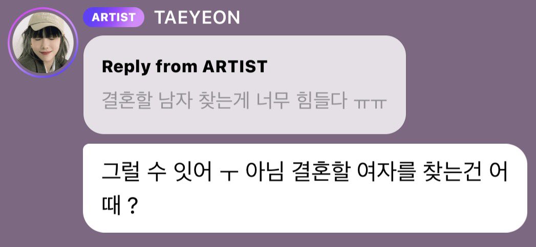 persisNayeon's tweet photo. อหหหหหหห ปลุกความเป็นเกมากพี่แทยอน พี่คะครือ🫪🫪🫪🫪🫪🫪🫪 
แฟนคลับท่านนึงถามพี่แทยอนว่า หา ผช ที่จะแต่งงานด้วยเนี่ย มันยากมากเลยอ่ะ…. 
พี่แทยอนเลยตอบกลับว่า ก็เป็นไปได้แหละ หรือไม่ก็ลองหาผู้หญิงที่จะมาแต่งงานด้วยดีมั้ยล่ะ? https://t.co/sLE3mU9zOI