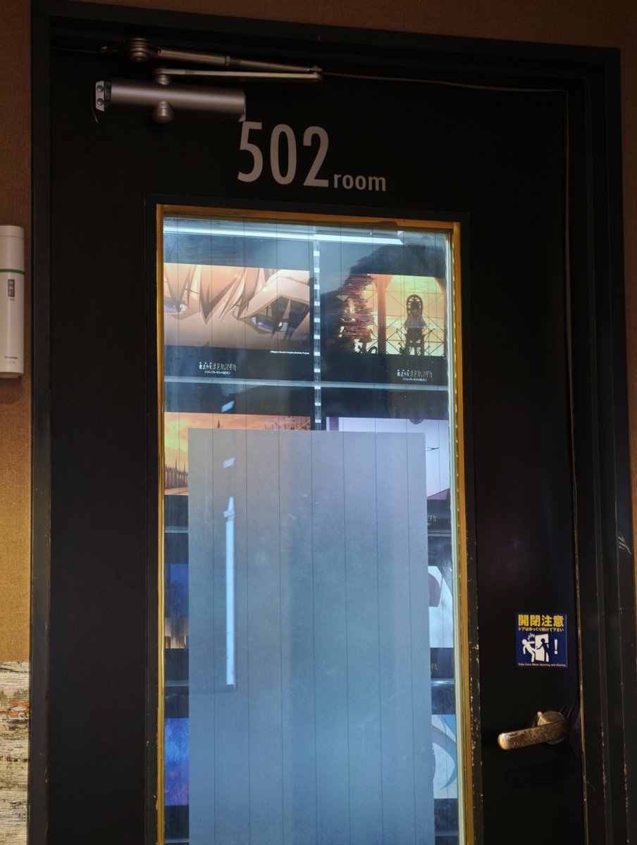 m103h_'s tweet photo. カラオケ、場面展示してて眼福だった😭お部屋からは悩ましげなほむほむが見えて心苦しかった…🥹 https://t.co/kHb1WMqRqQ