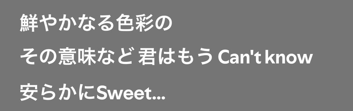 EXIAkapi98's tweet photo. これってもしかして奏多じゃなくて蛍ちゃんに向けた言葉じゃ... https://t.co/5Pl7hZGfQy