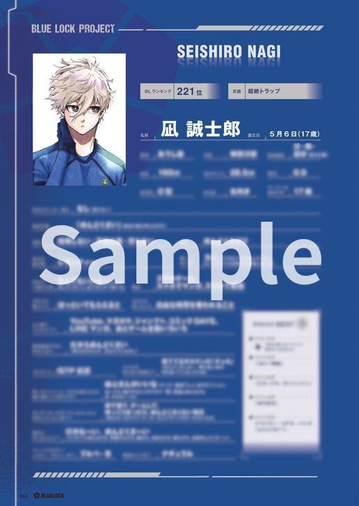 vivi_magazine's tweet photo. ／
映画 #ブルーロック
公式PHOTO BOOK好評発売中！！
＼

凪、玲王、斬鉄ら、チームVの選手名鑑も収録しています👌

✔︎MBTI
✔︎パーソナルカラー
✔︎骨格タイプ
などなど、キャラクター初出し情報が気になる方はコチラから⬇️
https://t.co/HMeLFw3WML

#エゴい
@BLUELOCK_MOVIE https://t.co/lb2UHOmzQs