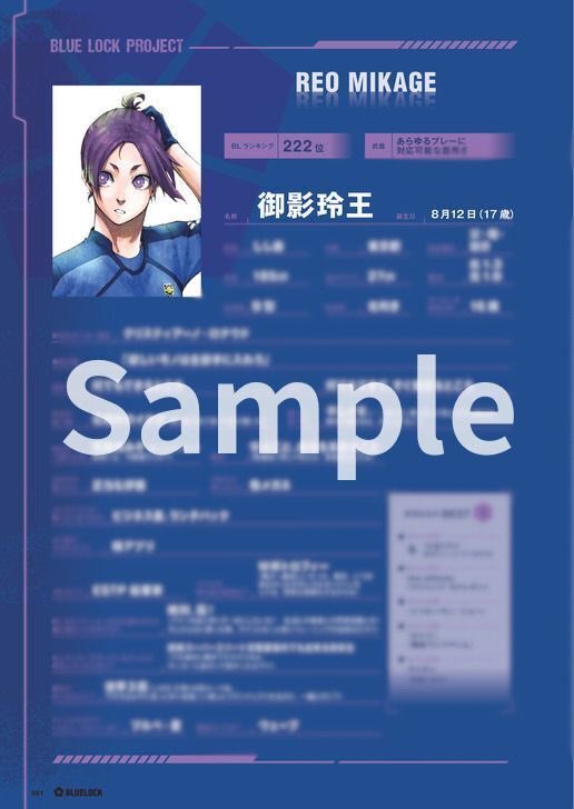 vivi_magazine's tweet photo. ／
映画 #ブルーロック
公式PHOTO BOOK好評発売中！！
＼

凪、玲王、斬鉄ら、チームVの選手名鑑も収録しています👌

✔︎MBTI
✔︎パーソナルカラー
✔︎骨格タイプ
などなど、キャラクター初出し情報が気になる方はコチラから⬇️
https://t.co/HMeLFw3WML

#エゴい
@BLUELOCK_MOVIE https://t.co/lb2UHOmzQs