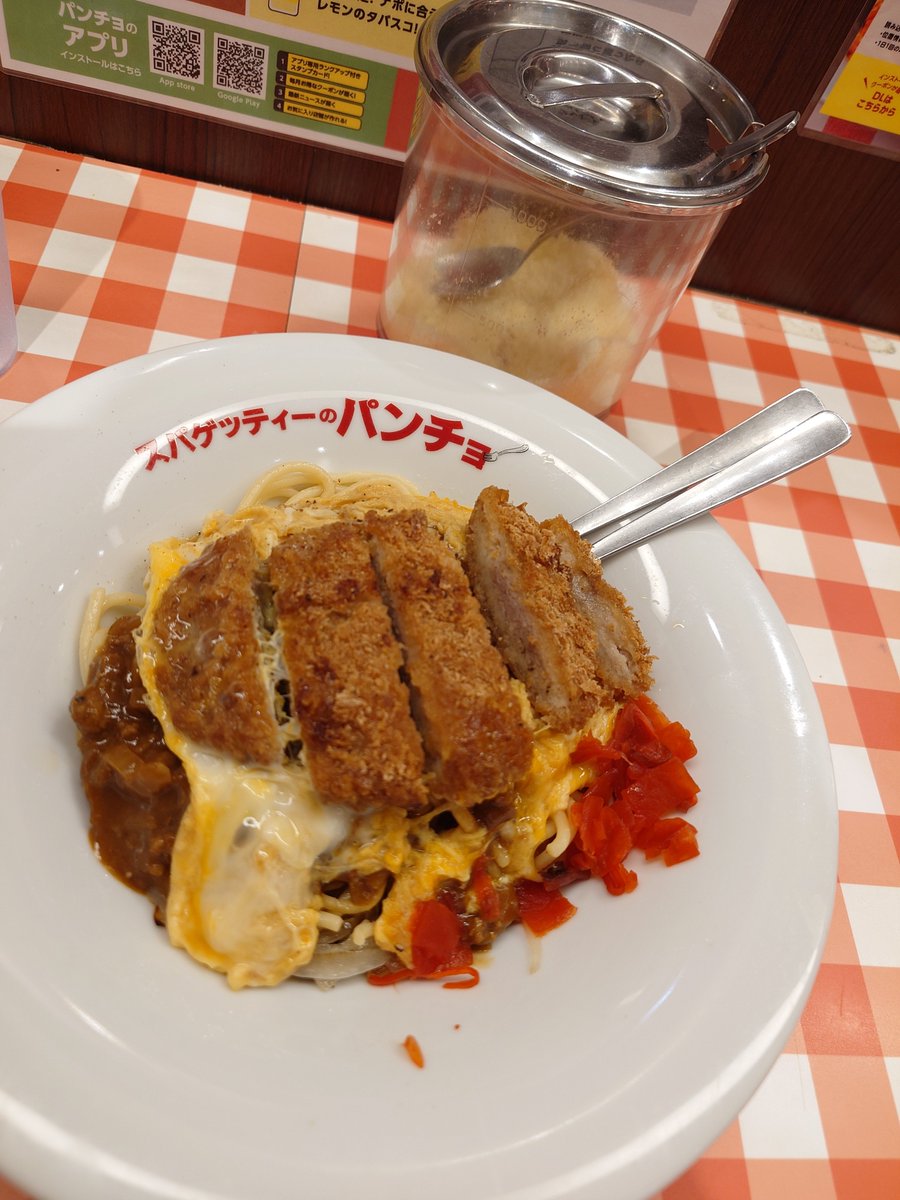 41mochi25's tweet photo. 今日もプレナのパンチョ
6回目の期間限定
9月までです！ https://t.co/G8oLYTm3IU