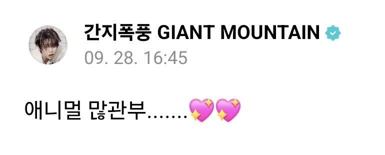 St_Oo4r's tweet photo. #무브_라이크_보넥도 
#MoveLikeBND https://t.co/EJP8YYRTe5