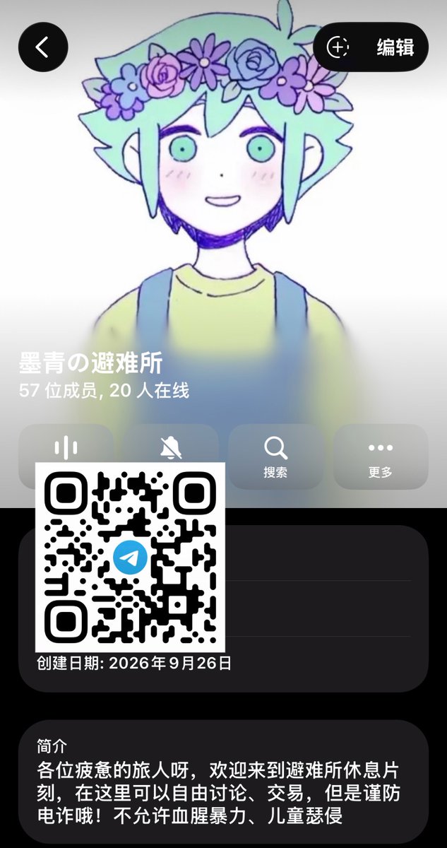 Tartrate_DMT's tweet photo. 抱歉大家前段时间群组因为一些个人原因解散了，现在重建了，希望可以找回失散的朋友们🥺 https://t.co/JOANL6NDTZ