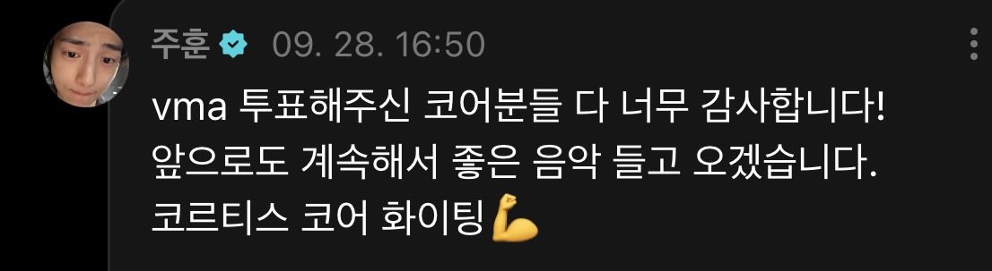 for13Juu's tweet photo. 주훈이 위버스 왔다 🐢♡♡ 

🐢 vma 투표해주신 코어분들 다 너무 감사합니다!
      앞으로도 계속해서 좋은 음악 들고 오겠습니다.
      코르티스 코어 화이팅 💪🏻 https://t.co/hbf6pJnNpC