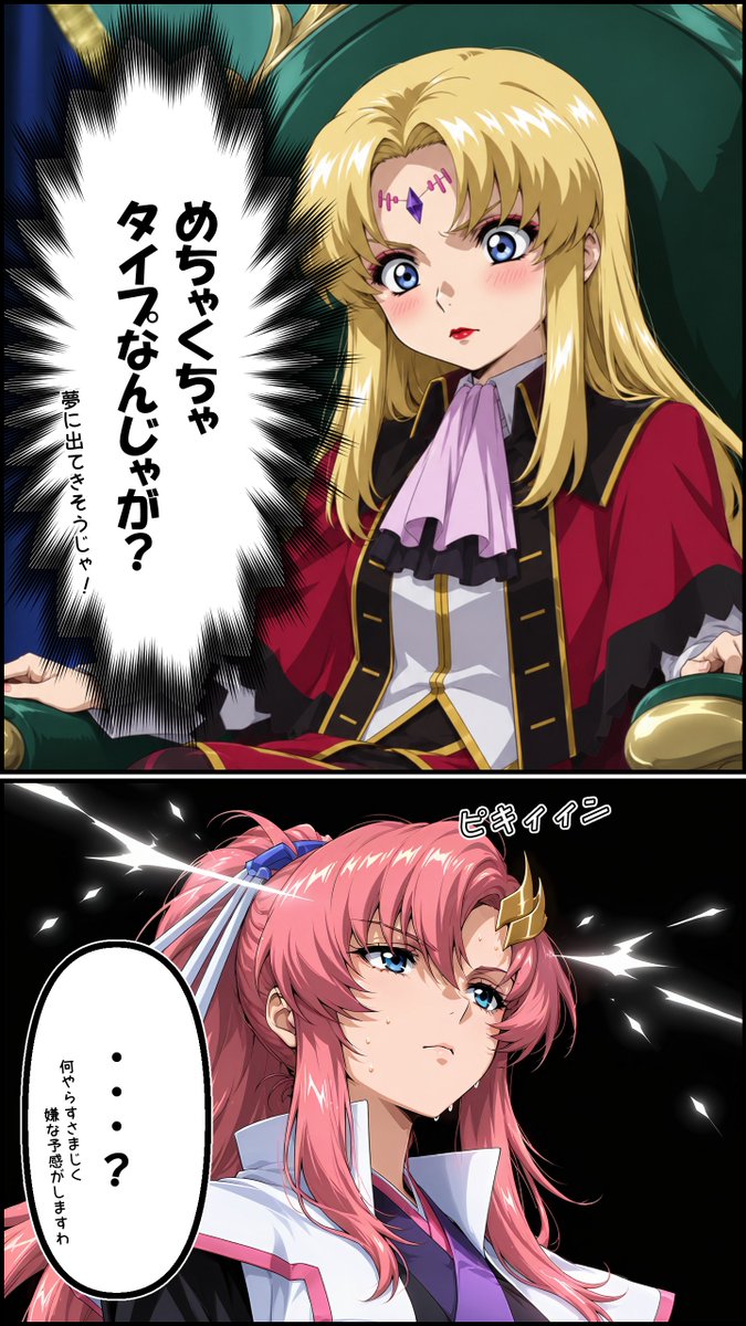 tabibitoillust's tweet photo. またまた続きです🌟

時は少し遡り、ヤマト隊長、謁見の間にて😀

次回、波乱の舞踏会が幕を上げません！ https://t.co/GI0OTMRn94