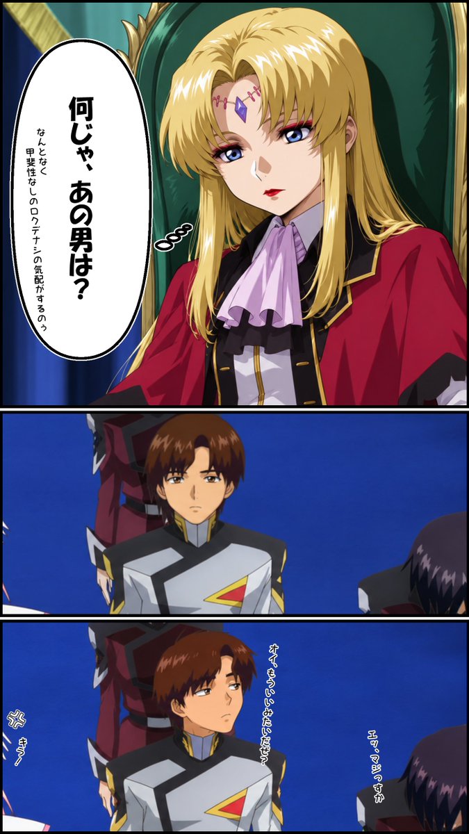 tabibitoillust's tweet photo. またまた続きです🌟

時は少し遡り、ヤマト隊長、謁見の間にて😀

次回、波乱の舞踏会が幕を上げません！ https://t.co/GI0OTMRn94