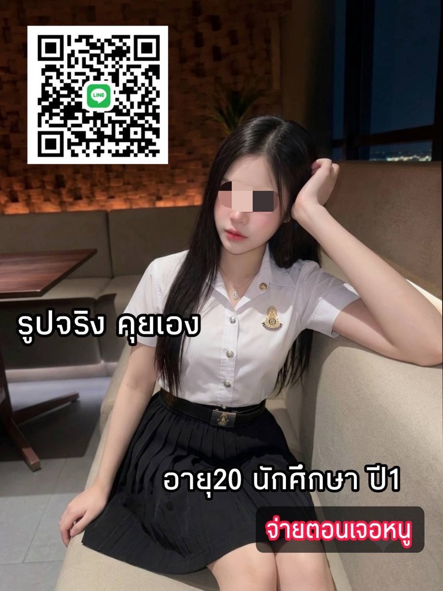 KyleEaglesko's tweet photo. ผิวใสฉ่ำวาว สวยดูเลอค่า💫 ไอเทมลับที่บิวตี้บล็อกเกอร์เกาหลีโหวตให้เป็นอันดับ 1!"ของ ครีมกันแดดเนื้อซูเฟล่ บางเบา คุมมันนาน🌞
#รับงานนครสวรรค์  รับงานนครสวรรค์

🆔 Nam443 https://t.co/WwCL7QGgK7