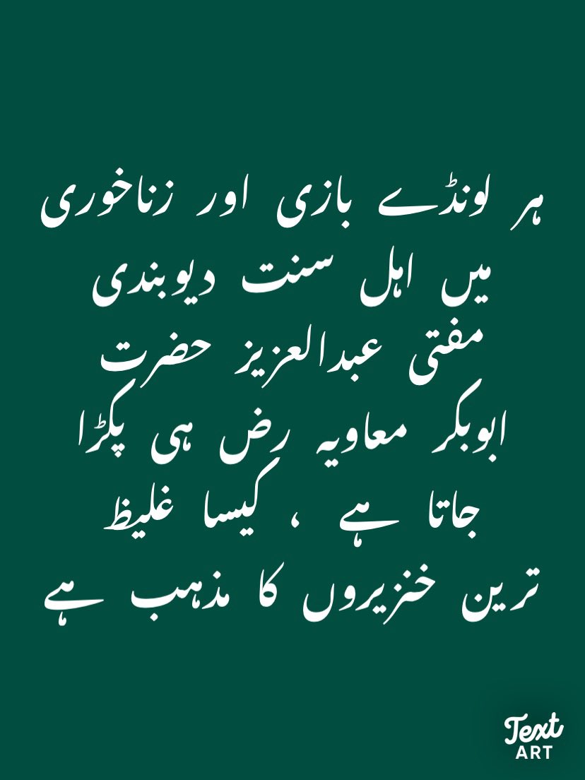 MuftiAbdulclah's tweet photo. @The_Muslim123 https://t.co/RJ2ZDb9Ta2