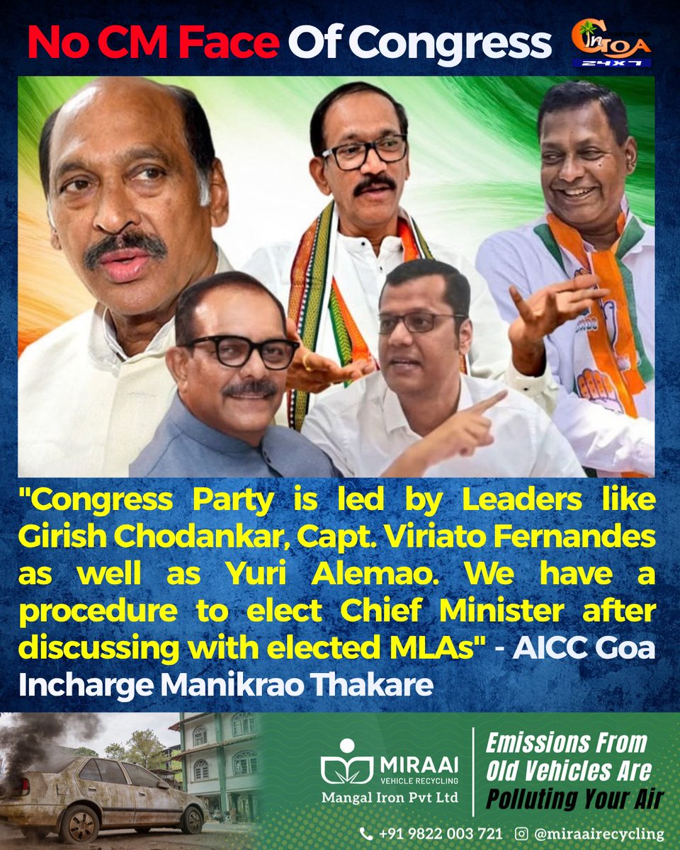 InGoa24x7's tweet photo. No CM Face Of Congress
#Goa #GoaNews #Congress #CMFace https://t.co/fZOLB9LnfO