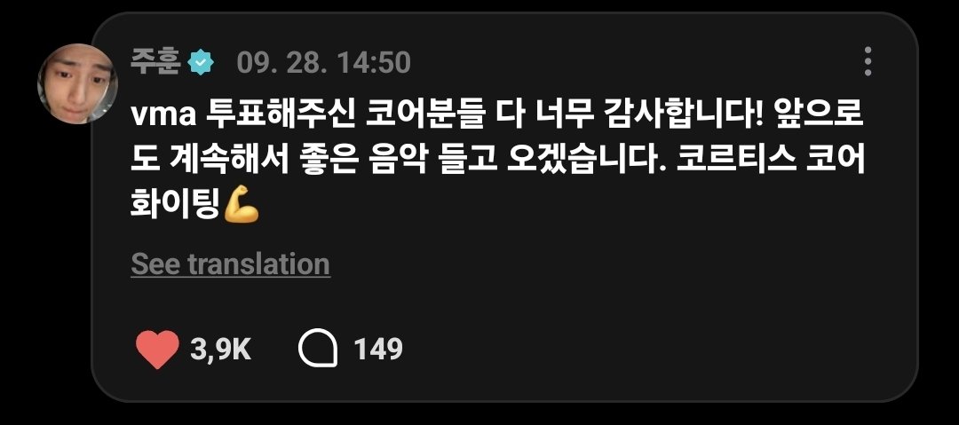 cortisinawvrse's tweet photo. [260928] WEVERSE REPLY

🐢 : terima kasih banyak buat semua COER yang udah voting buat VMA! kami bakalan terus berusaha buat kembali dengan musik-musik yang bagus. CORTIS dan COER semangat terus ya 💪

#CORTIS #코르티스 #JUHOON #주훈 #GREENGREEN
🐼 https://t.co/tv32ODZMiM