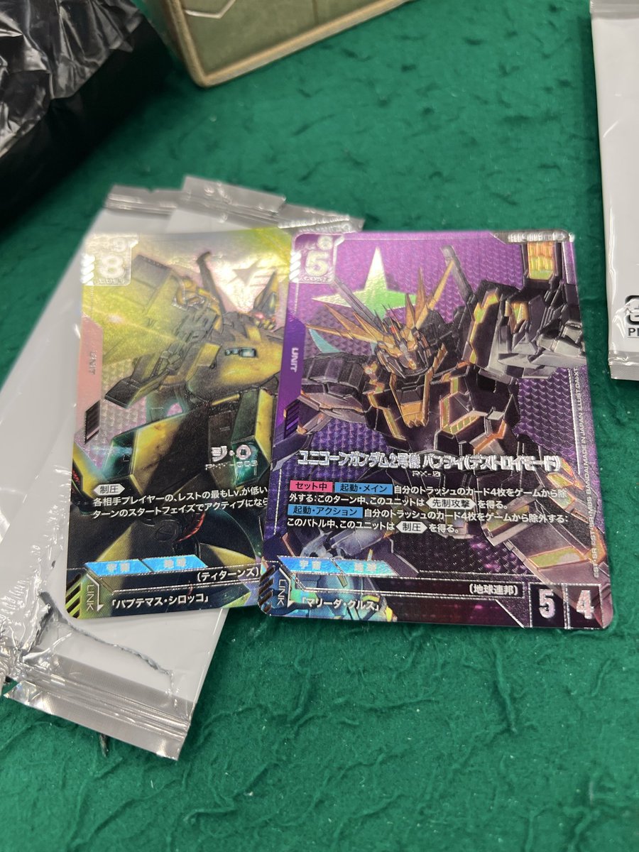 nahato_08's tweet photo. 秋葉で不足分買ったら
上振れてよきよき😊 https://t.co/C0adEjxmwG