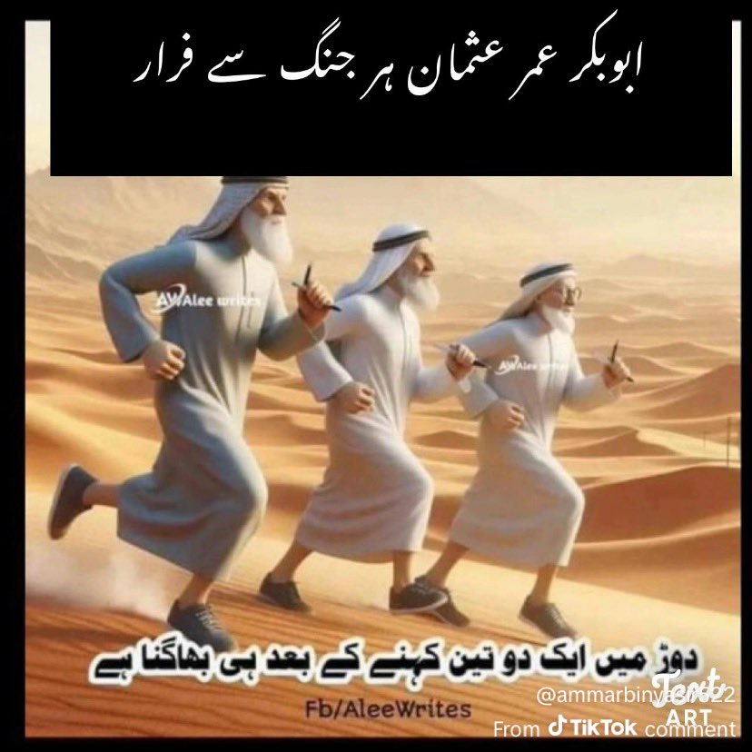 MuftiAbdulclah's tweet photo. @nadiakhaan https://t.co/BDMhM14w3P
