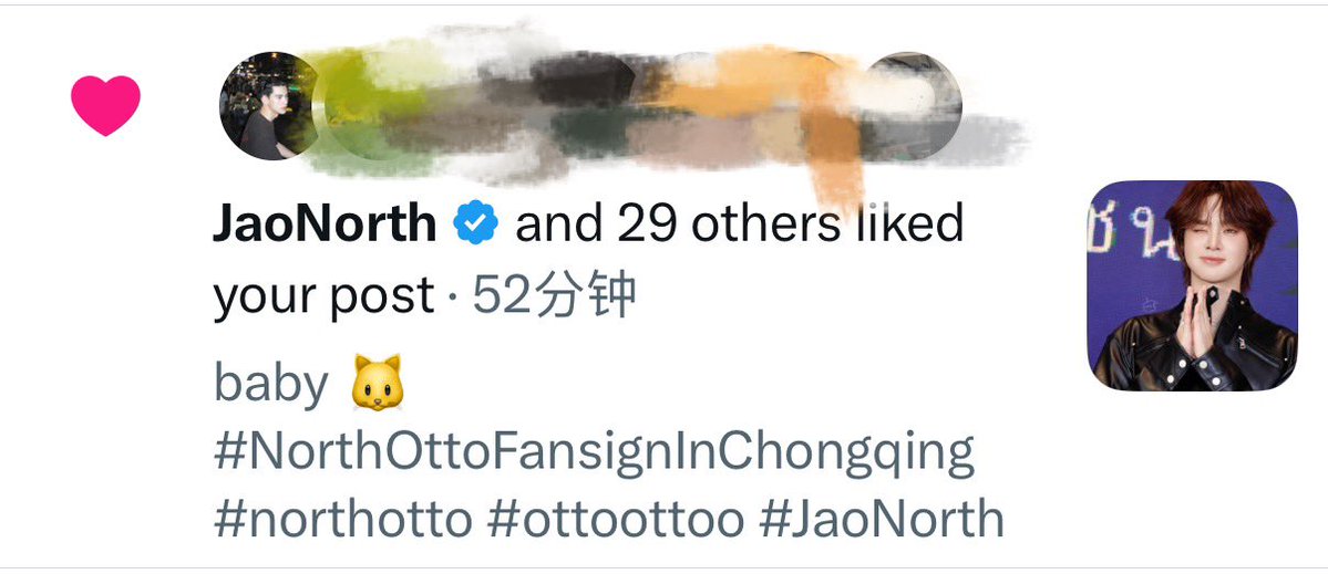 Chiziyyyyy's tweet photo. 这个Jaonorth好爱吧🥰#northotto https://t.co/Z2waXDdZgX