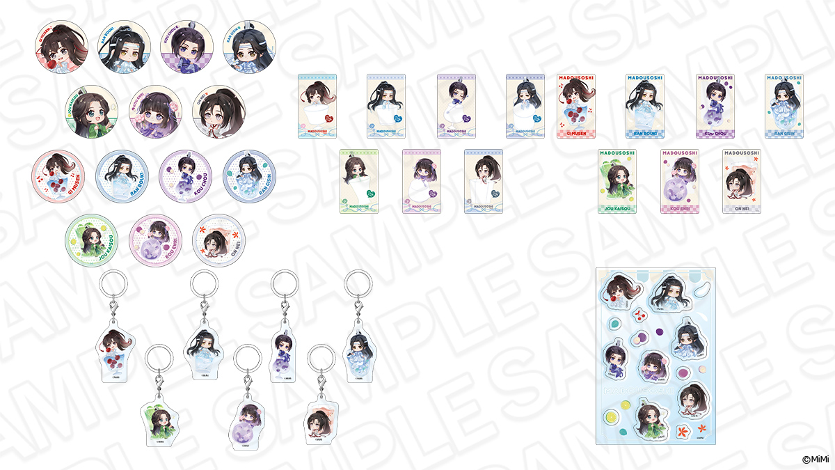 thechara_2014's tweet photo. 🛒#ザッキャラ 通販🛒
＼事後通販を開始いたします🎉／
🐰ラジドラ魔道祖師（MiMi）公式茶屋🐰
┗━ｖ━┛

ラジドラ魔道祖師（MiMi）公式茶屋にて販売しておりました＜ドリンク ver. （前半）＞が、
事後通販にて取扱いが決定いたしました！
※9月5日(土)発売の商品は含まれませんのでお気を付けくださいませ。

公式茶屋限定の描き下ろし商品が買えるのはココだけ..!
是非お買い求めくださいませ🌷

📅＜ドリンク ver.＞ 9/28(月)18:00～10/13(火)23:59
こちらから👉https://t.co/3xUak8L1Z2
#魔道祖師
#魔道祖師日本語版ラジオドラマ