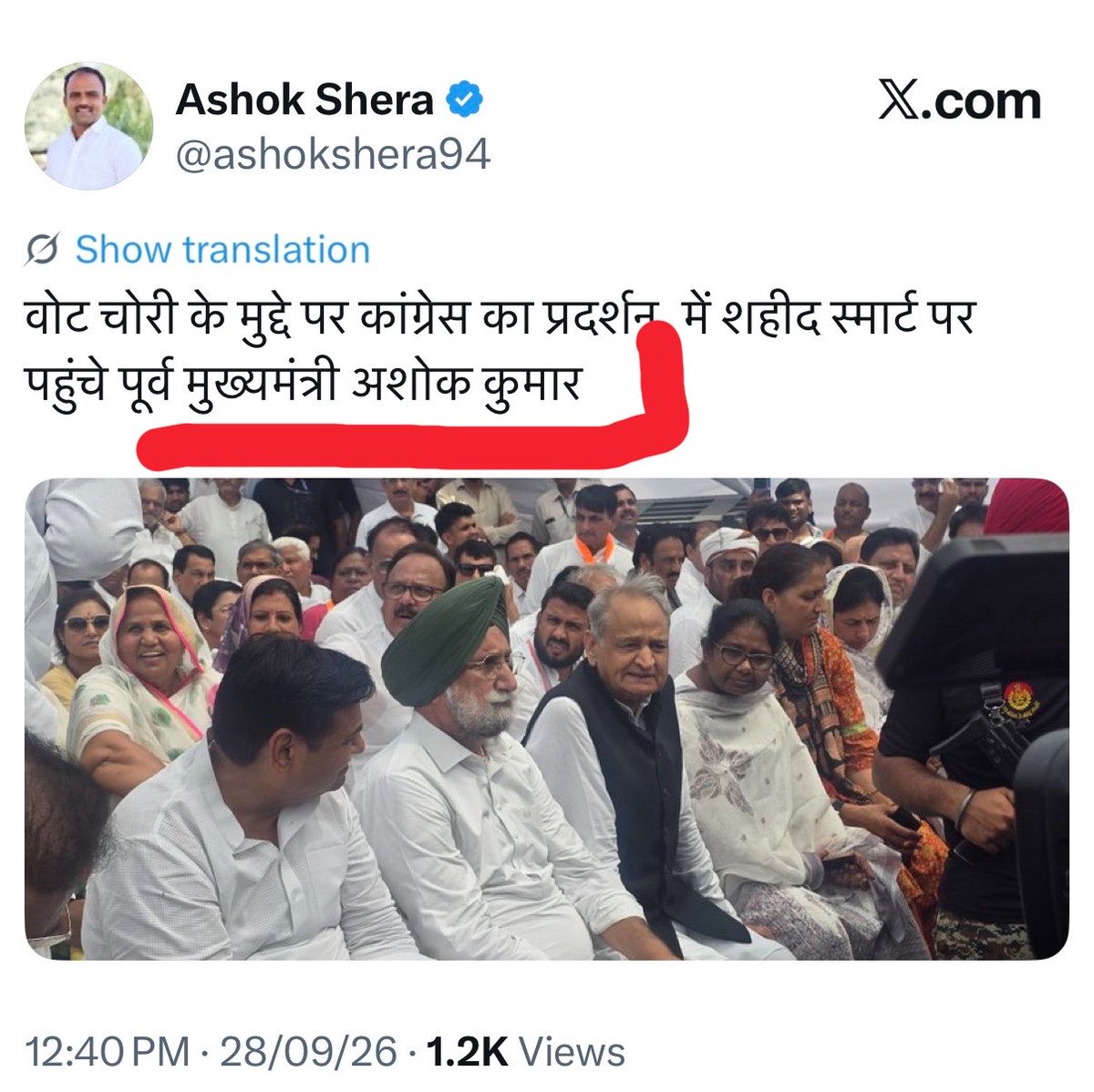 voiceofvarun's tweet photo. @ashokshera94 इतनी क्या जल्दी रहती है ट्वीट करने की देख भी ना पाए क्या लिख रहे है क्या नहीं 

@ashokgehlot51 जी का यह नाम हमको भी नहीं पता था https://t.co/rDeebxG4qW
