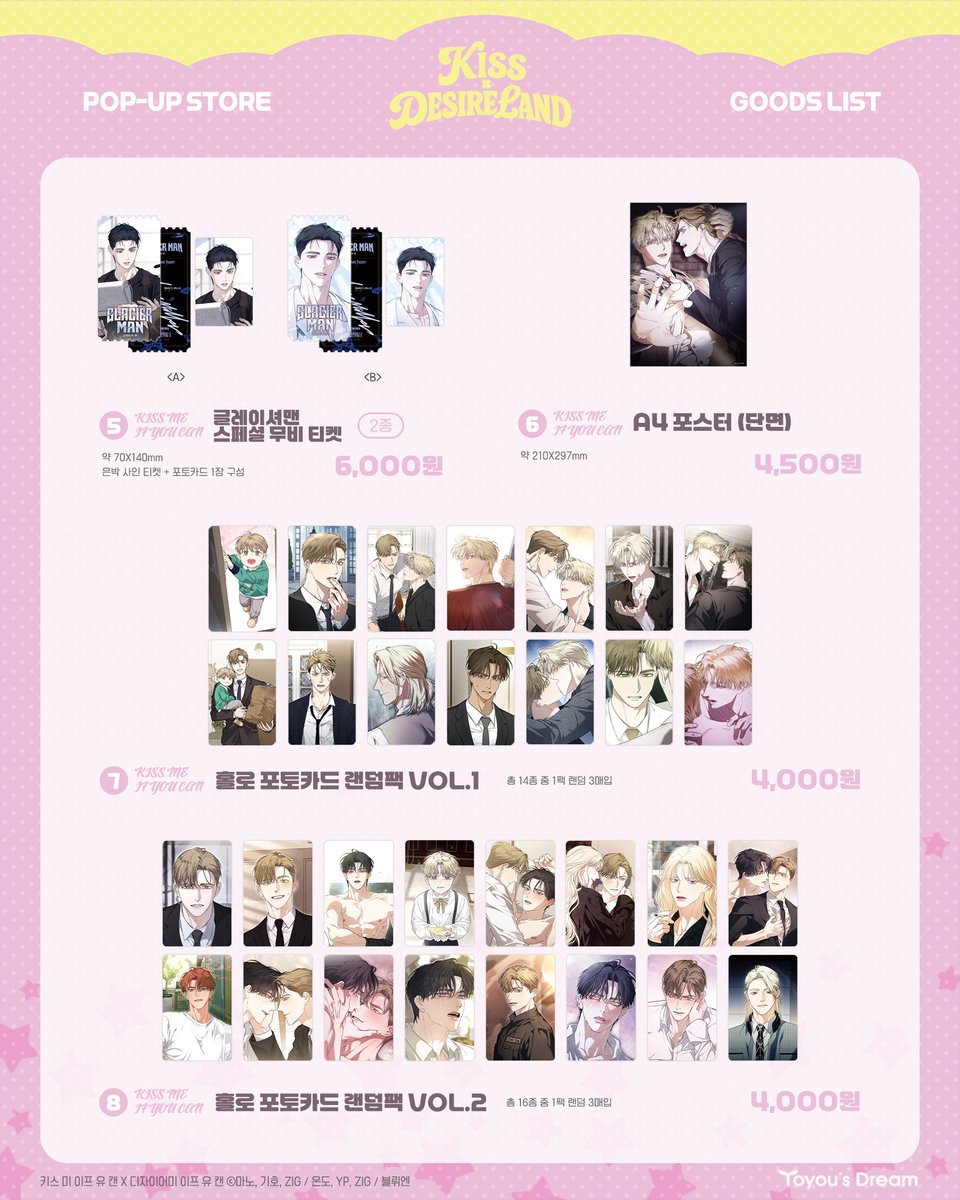 Toyou_dream's tweet photo. ① https://t.co/BGQb4hjjCp