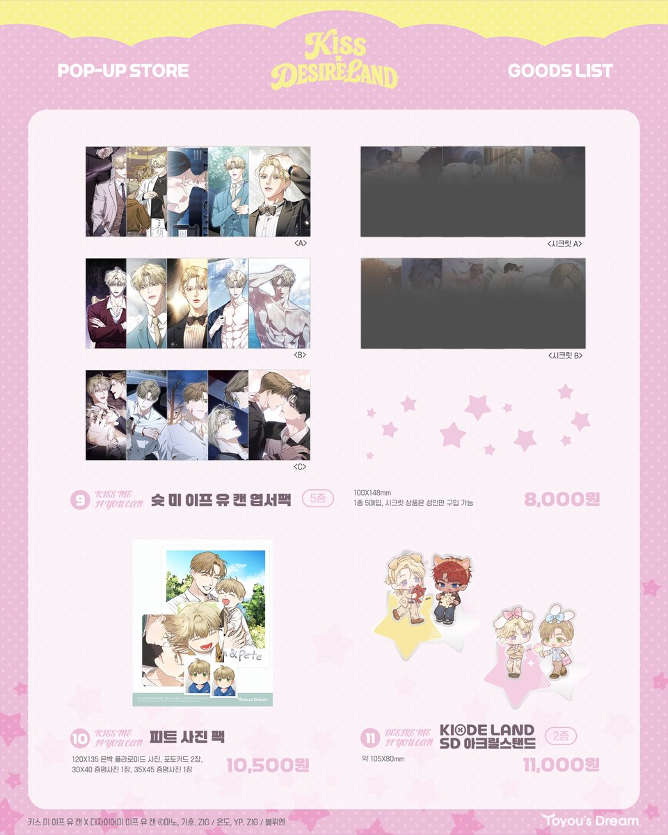 Toyou_dream's tweet photo. ① https://t.co/BGQb4hjjCp
