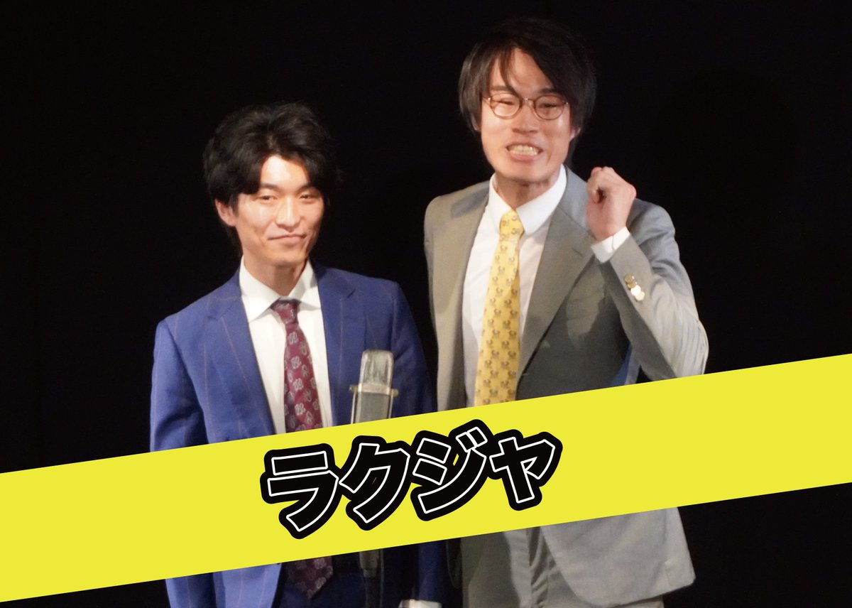 caravan1coin's tweet photo. ══════════
ワンコイン30分お笑いライブ
💎 #シモキタキャラバン 💎
══════════
🫧10/24(土)
ベンジャミン / ラクジャ / はにかむふろーと

12:00〜12:30
13:20〜13:50
14:40〜15:10
16:00〜16:30 https://t.co/98og0vF9JF