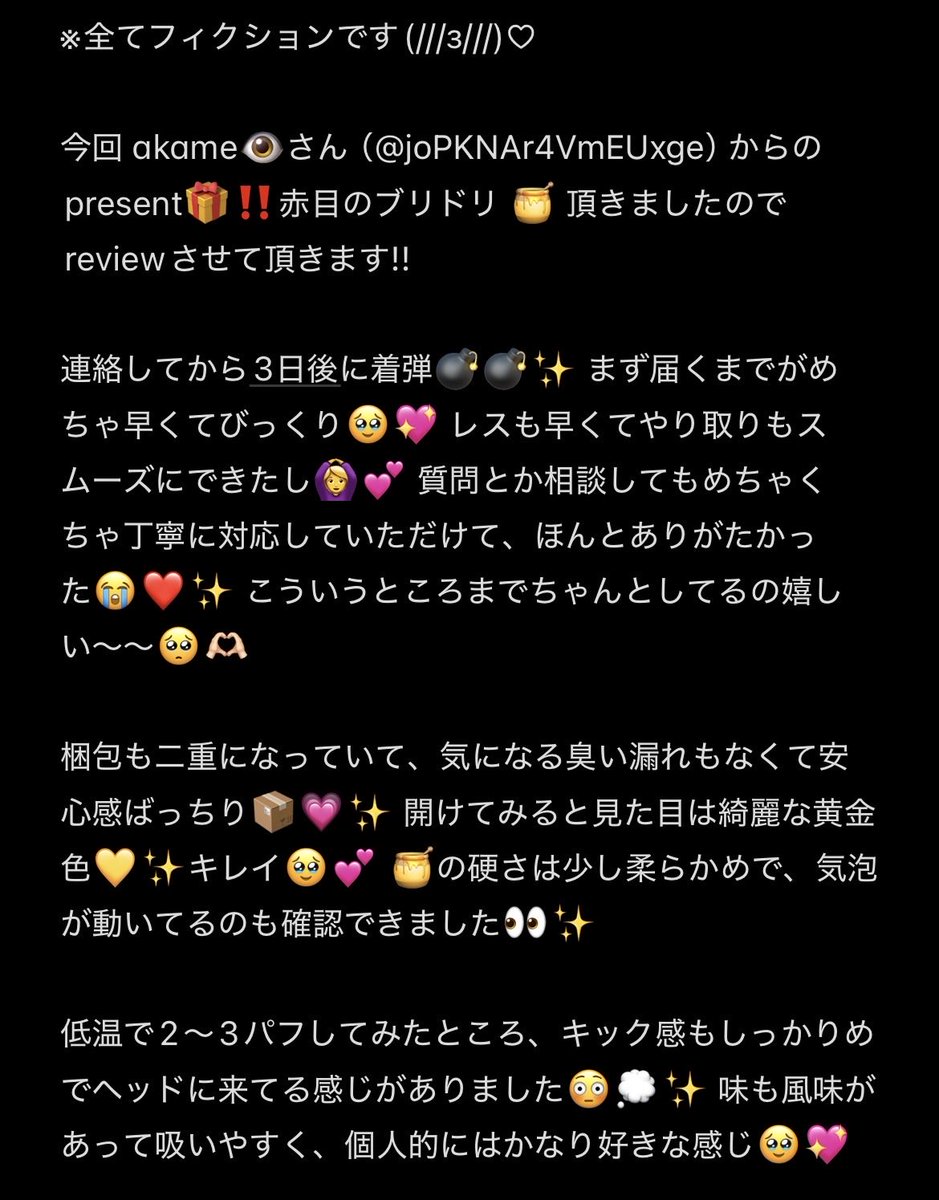 jpn_Queenne's tweet photo. @joPKNAr4VmEUxge さんからの🎁review!!
ありがとうございました😸❤️❤️ https://t.co/su4Hhl9NmJ