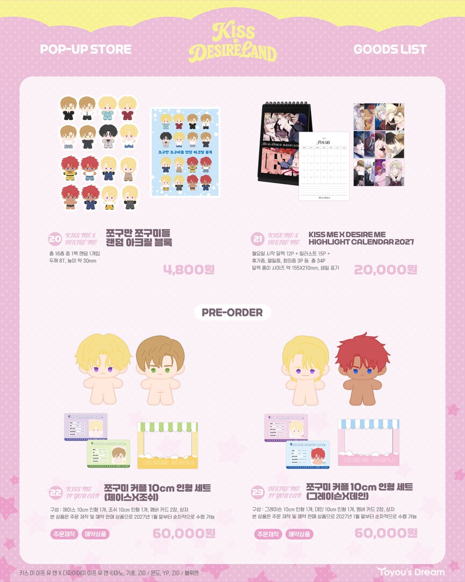 Toyou_dream's tweet photo. ② https://t.co/Ra4SLzn93i