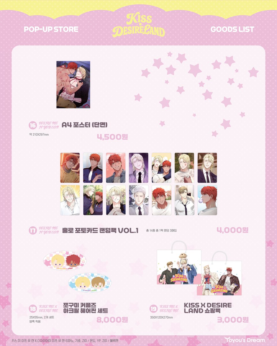Toyou_dream's tweet photo. ② https://t.co/Ra4SLzn93i