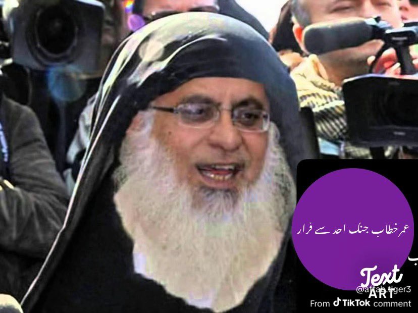 MuftiAbdulclah's tweet photo. @The_Muslim123 بیبی سیدہ عائشہ عمر رض 😂😂😂😂😂😂 https://t.co/wEm7VrE8TH
