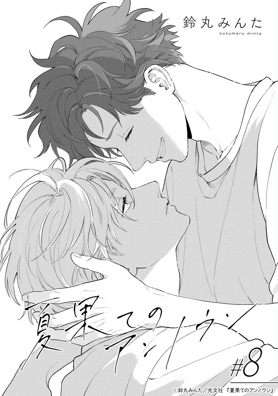 鈴丸みんた (@__bell_minta) / X