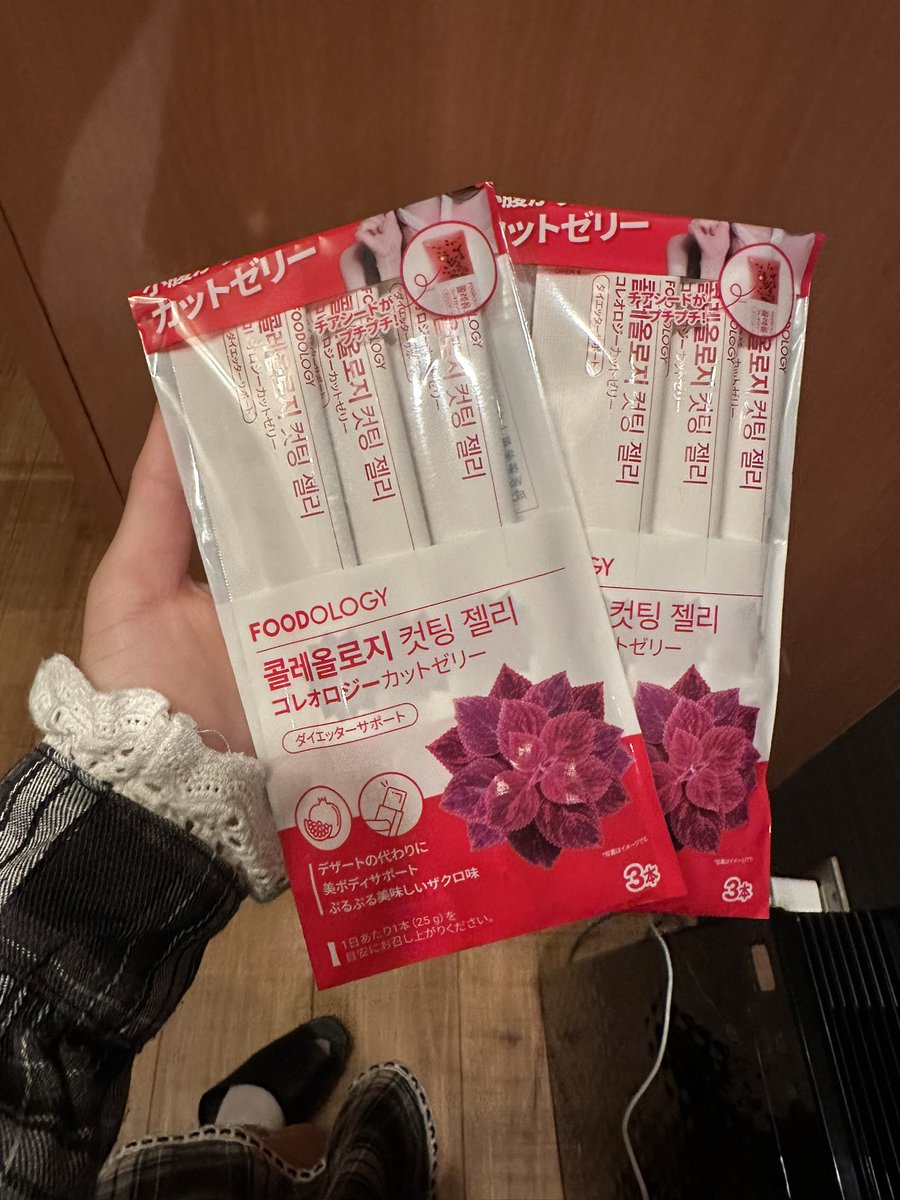 ___o213___3's tweet photo. 早速昨日お兄さんがくれた∩^ω^∩神👼
ありがとう🤍

昨日家庭の事情で会えなかったお兄様たちごめんね🙏😿😿

今週のリトリン出してるのでﾐﾃﾈ♡ https://t.co/aEbQsgCMwj