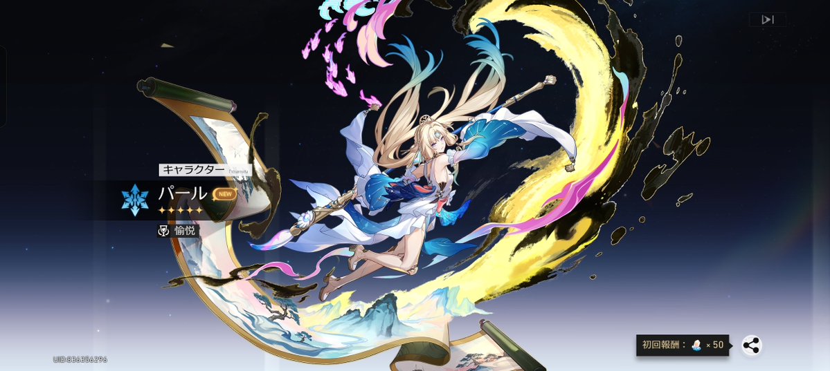 yuma1015044's tweet photo. ｷﾀ━(ﾟ∀ﾟ)━! https://t.co/wo1kTFFivu