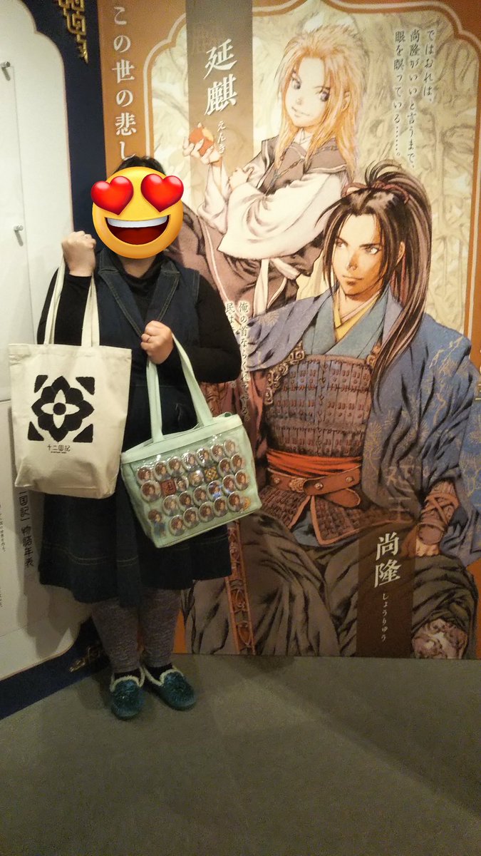 TradeIke's tweet photo. 石ノ森萬画館にて。
※ホテルでは「尚隆」がお留守番してました(笑) https://t.co/lWECWkkDzq