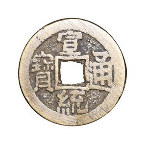 ohmy48915286's tweet photo. 我婆婆出生在大日本帝国明治42年
衪在我小時候常告誡我.

一紮錢要打24個結, 不可以亂用錢(這是客語)
很久很久以後, 我才懂.

應該是祂阿太教導傳承下來的
因為清領時期的銅錢才有孔

大清最後一次發行的宣統通寶,是在明治44年.

我沒有妥善傳承這美德, 反而我很敗家
反相思考的結果, 我重視開源勝於節流.

寧可多花錢買貴一點而經久耐用的產品, 
也不會考慮便宜的

因為便宜的很快壞掉, 又要再花一次錢.
實際上根本沒有省到錢