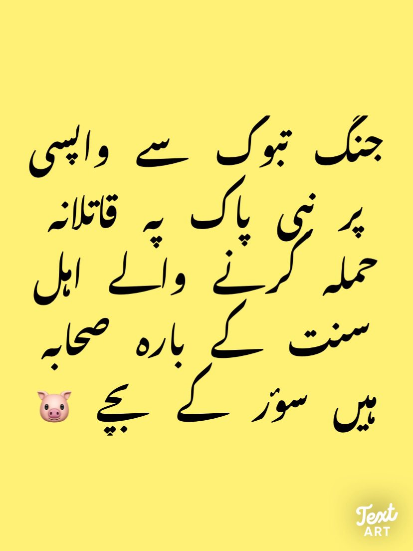 MuftiAbdulclah's tweet photo. @dridadahn https://t.co/Jecj0r89nL