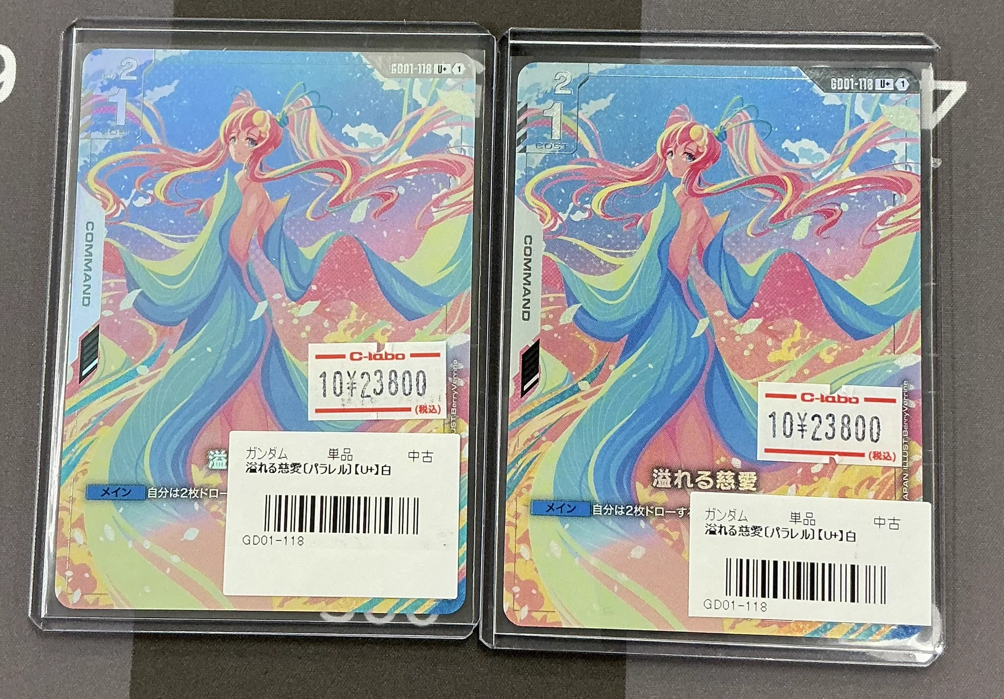 カードラボ川崎店 on X: 