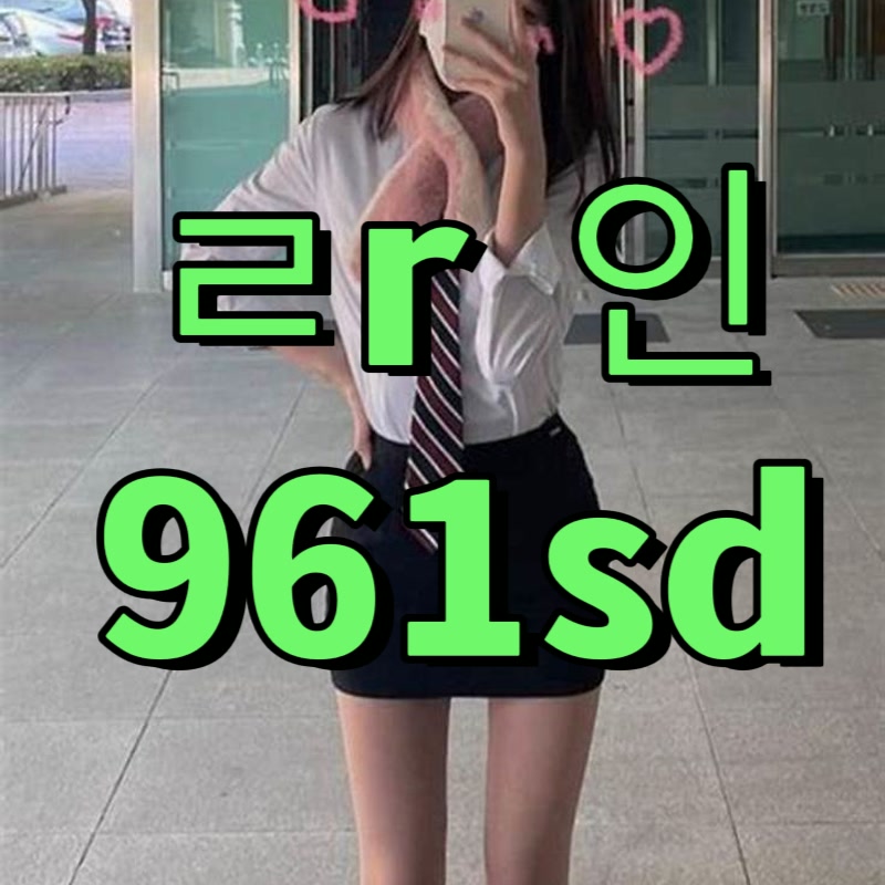UrsulaHyzer's tweet photo. 🧊 #동대문 #동대문ㅈㄱ #동대문조건

이밤을 혼자 보내기가 너무 아쉽네요

#ㅈㄱ #오프 #ㄱㄷ #ㅁㄴ #조건 #맘눌뎀 #섹트 https://t.co/1MJbGAOXYV