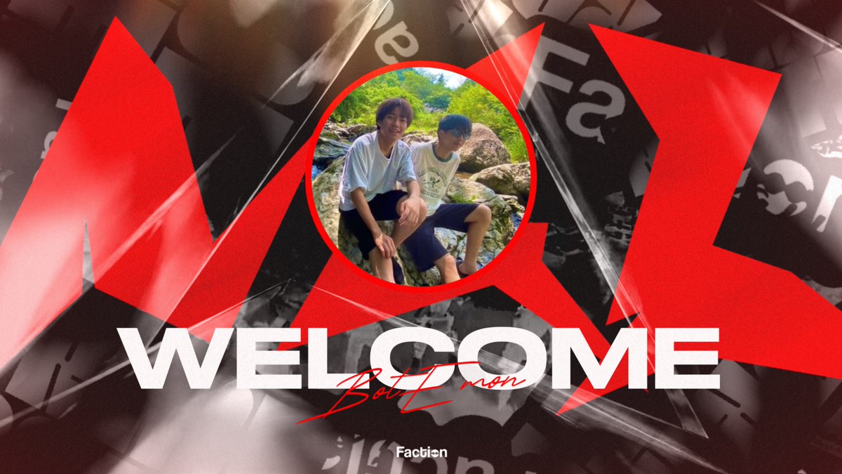 FactionOrigin's tweet photo. 【加入報告】

Fortnite部門
Botえもん (@BotEmon777)

今後ともFactionと
Botえもん選手の応援をよろしくお願い致します。
#FactionWIN https://t.co/aRLq8CR4Td