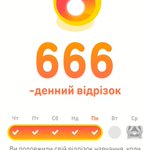 Photo by Шевченківська Катерина† (@KaterynaRachek)
