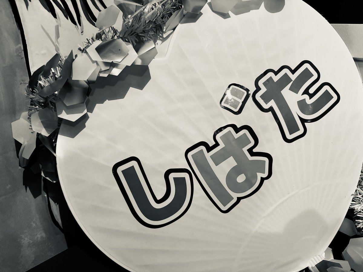 BAR59961299's tweet photo. bar雨Open

bar雨14th anniversary10/16(金)17(土)18(日)

☔︎休　10/4(日)11(日)12㊗︎（月）

bar雨
新宿区歌舞伎町2-23-7
17-24pm   
#新宿BAR  #新宿バー #創作カクテル #ギャラリーバー #夕方から飲めるバー #写真展 #絵本 #喫茶店プリン #おむすび #緑茶割り #珈琲 #カレー 埴輪 #cocoru https://t.co/MA1NTy7s5F