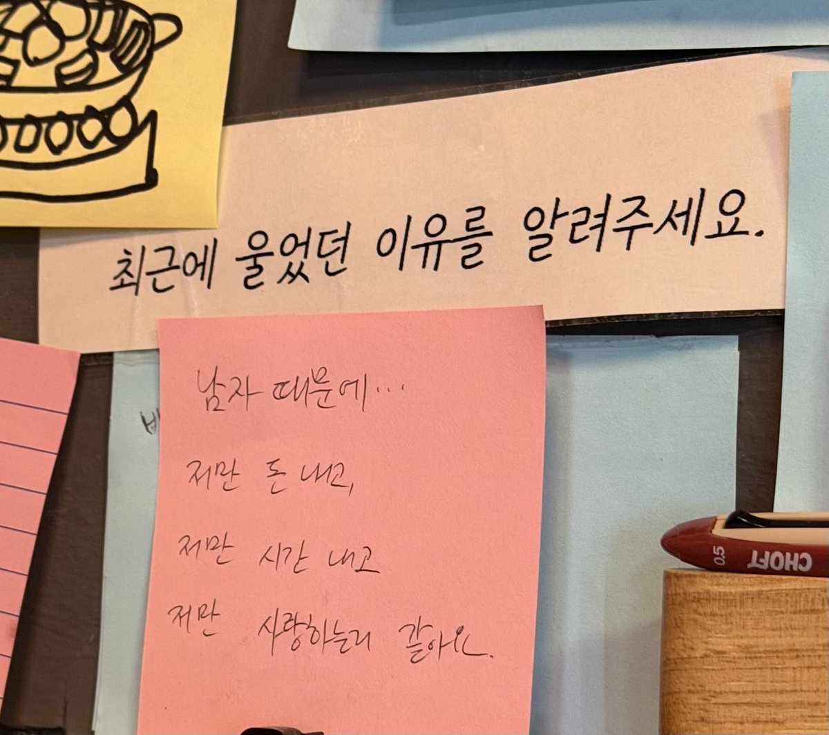 s6fpk4's tweet photo. 최근에 울었던 이유를 알려주세요 https://t.co/pBi4XpHsNG