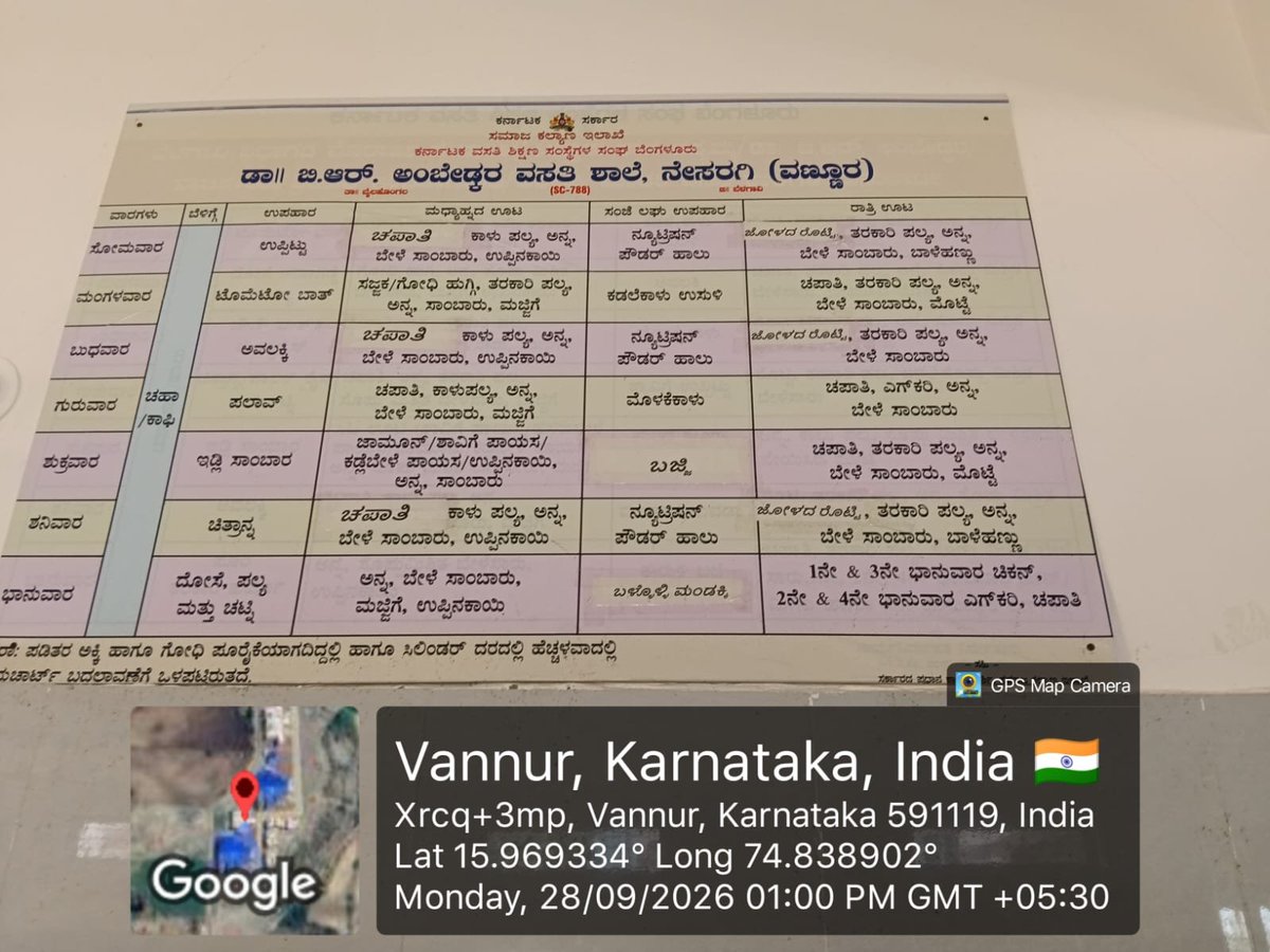 788Dbrars's tweet photo. Lunch  served as per Menu @kreisemahithi @Captain_Mani72 @shobhana_88 @DswBgm @EdKreis#Social Audit- SWD Meals
#Social Welfare- Karnataka https://t.co/5O7oG3sbev