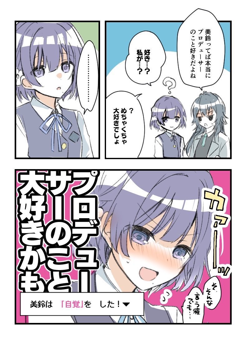 youjinAdesu's tweet photo. GSF04、スペースいただけてました！

新刊は初星アイドルのラブコメ本&amp;SyngUpグッズ諸般です！

ラブコメは描き下ろしもあります（手毬、燐羽、燕etc） https://t.co/Hr4Yvtx1gr