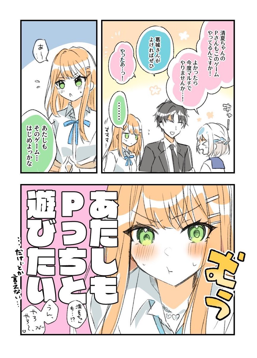 youjinAdesu's tweet photo. GSF04、スペースいただけてました！

新刊は初星アイドルのラブコメ本&amp;SyngUpグッズ諸般です！

ラブコメは描き下ろしもあります（手毬、燐羽、燕etc） https://t.co/Hr4Yvtx1gr