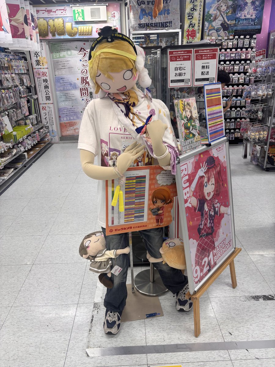 NF1205's tweet photo. ビックカメラ名古屋駅西店変わってなくて良かった https://t.co/Sc3iFUhmVH