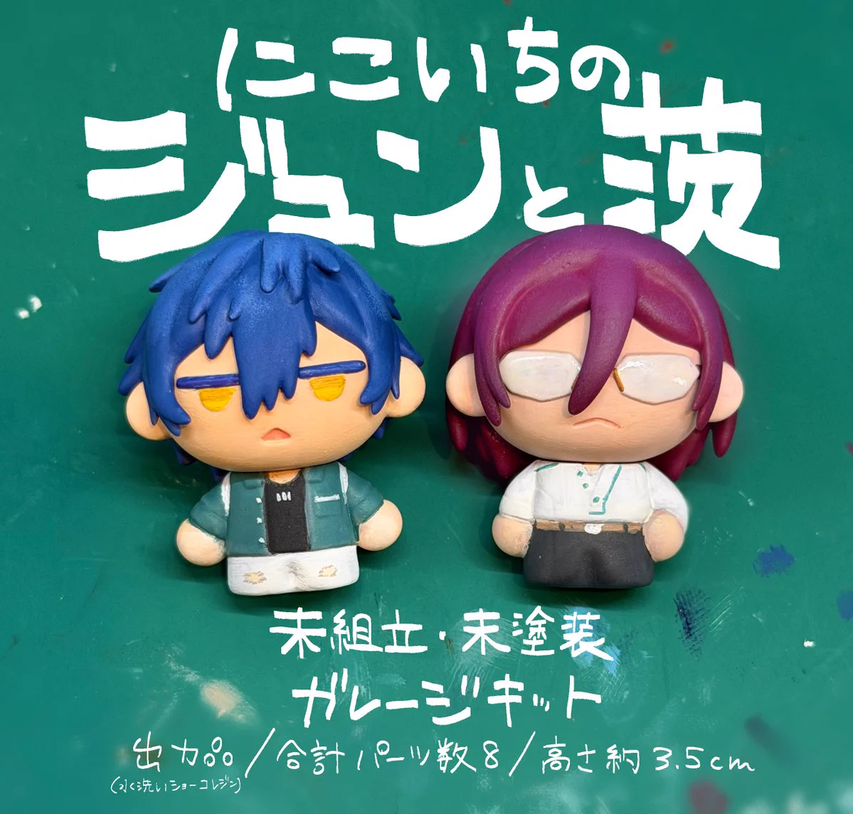 こねなさい on X: 