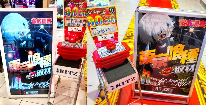 RITZhohu's tweet photo. ━ 想像を超えろ ━ 9月は感謝を伝える1カ月！感謝は形にして初めて伝わる物！ 本日も覚醒！夜もまだまだこれから！急げ！🔥 そして明日9/29(火)は9月月間アンバサダーの千明さん来店！＆RITZ景品入荷！真の破壊力を求めるならRITZ防府！📊https://t.co/Ok7uXd7Dda https://t.co/QYEMv5Emgb