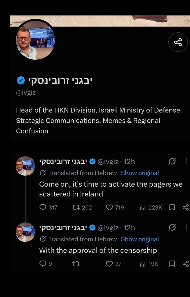 StopTheGameEire's tweet photo. The israeli Ministry of Defence, literally calling for a terrorist attack in Ireland against the Irish, last night.

These people are not normal. They are terrorists.

#StopTheGame https://t.co/ceWWNT14WV