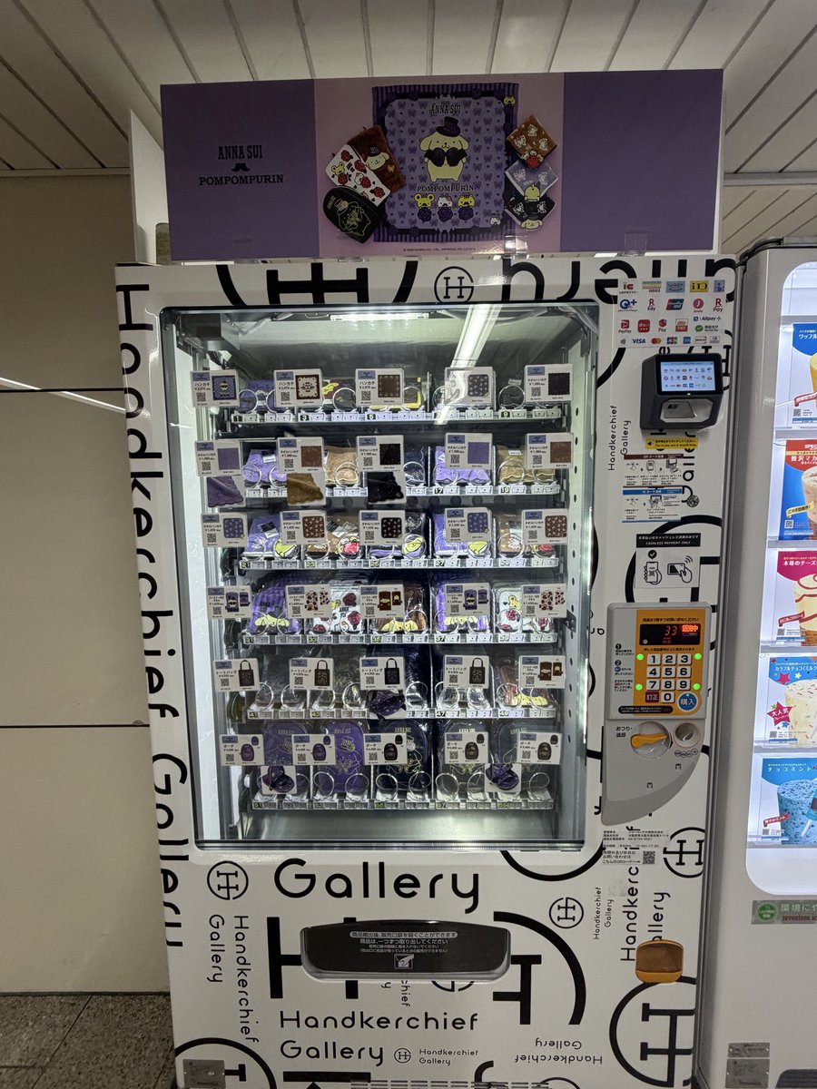 SATCHAN_0621's tweet photo. 今日は午前中定期検査のため有給。
無事に異常なしで安心〜！
そこから地下鉄で難波へ★

地下鉄梅田のM!LK
地下鉄なんばのポムとANNA SUIの自販機
なんばマルイのタカシ
ルクア＠コスメでめめのMEDICUBEイベント
阪急三国のaiko

推しの幅が広すぎる笑 https://t.co/FsXiNB7l0P